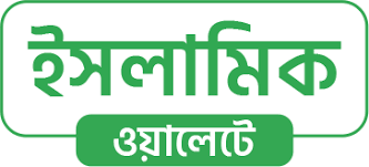 Islami Bank Bangladesh Limited